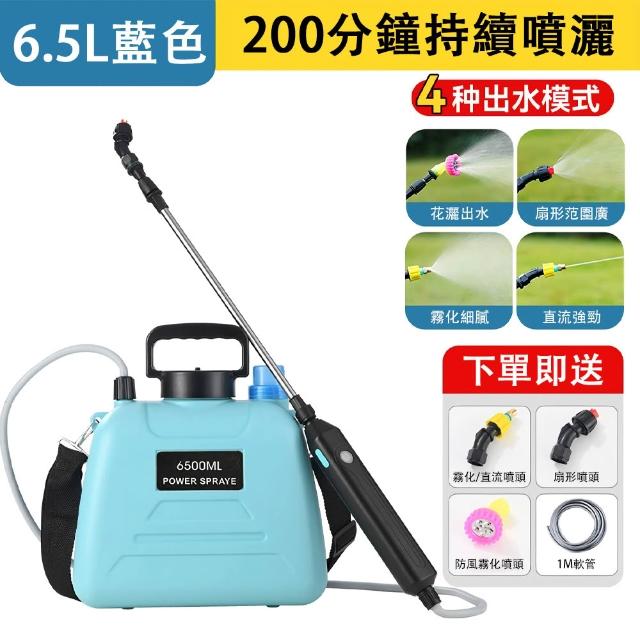 ZHIPU 芝浦】6.5L高壓電動噴霧器農用打藥機農藥噴壺噴霧機噴水壺澆花器