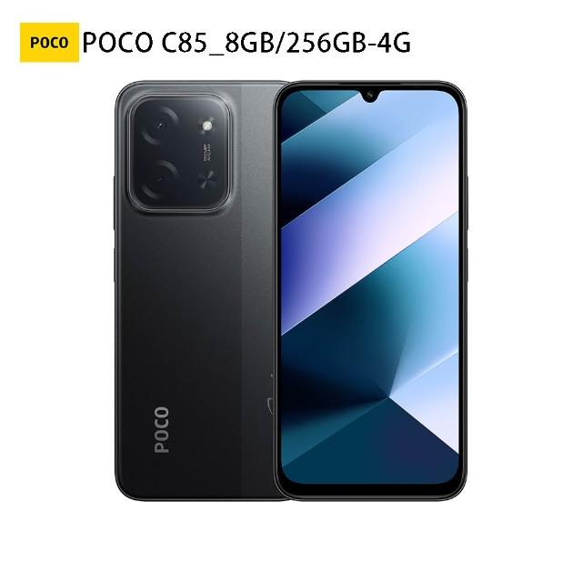 超值三入組【POCO】官方旗艦館 POCO C85 6.9吋 4G(8G/256G/5000萬像素主相機)