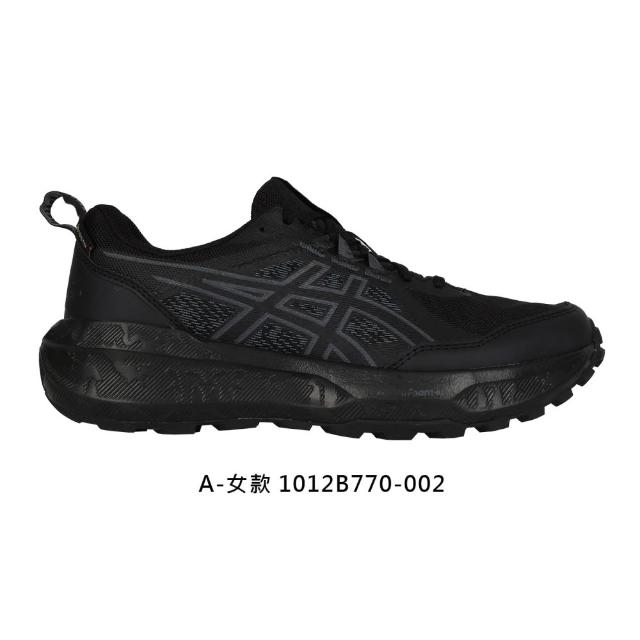 【asics 亞瑟士】GEL-SONOMA 8 GTX 男女款越野跑鞋-防潑水 慢跑 旅遊推薦(1012B770-002 1011B977-002)