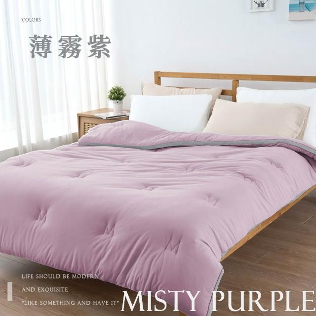【BELLE VIE】韓版雲朵絨可水洗冬被-雙人180X210cm(多色任選 雲朵被 暖暖被 棉被 被胎 被芯)