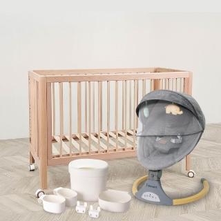 【i-Smart】無印風多功能櫸木嬰兒床+電動安撫搖籃+置物盒(甜睡3件組｜掛式收納盒｜斜躺搖籃｜電動搖椅)