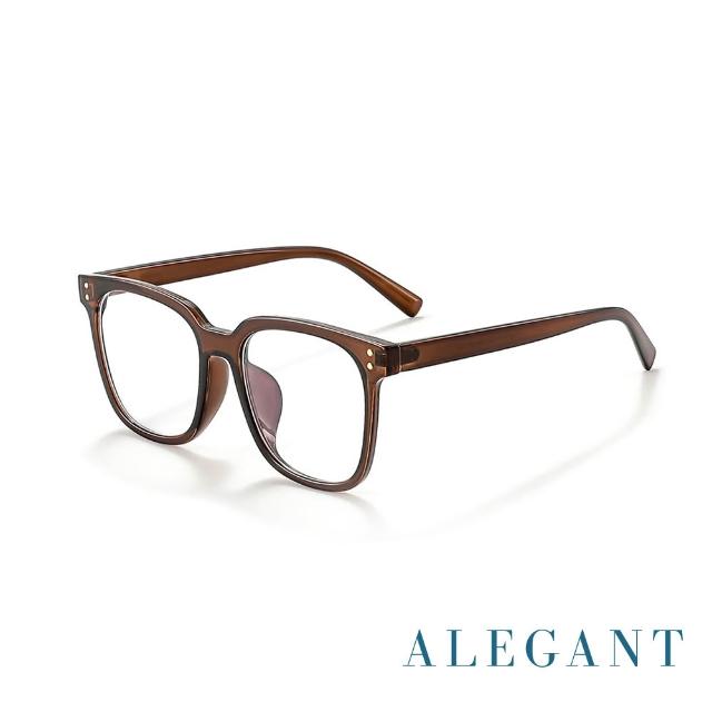 【ALEGANT】日系時尚百搭TR90輕量方框UV400濾藍光眼鏡(抗藍光眼鏡/檢驗合格/時尚設計/新品上架)