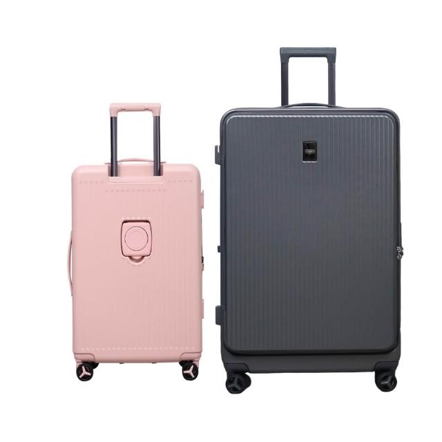 GTG旅快箱 20吋+29吋上掀式行李箱 可擴容加大容量 杯架/手機架/海關鎖/上開式行李箱
