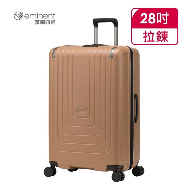 【eminent 萬國通路】官方旗艦館 - 28吋 Vertera 可擴充防爆拉鍊箱 KK71(共兩色)