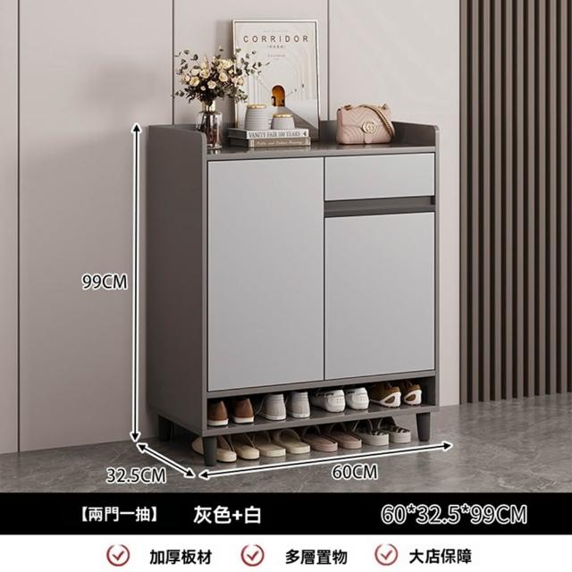 【Quality 聚家】鞋櫃 玄關櫃 收納儲物櫃 60cm兩門一抽（按壓開門）(靠墻入戶鞋架子)