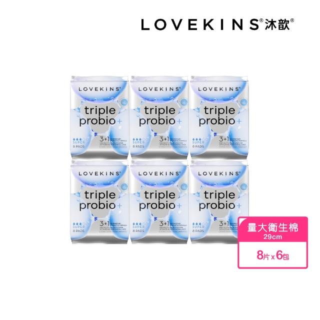【Lovekins 沐歆】量多親膚衛生棉 245mm 6入組(抑菌除臭/敏弱肌適用/透氣不悶熱/多尺寸/245mm/290mm/360mm)