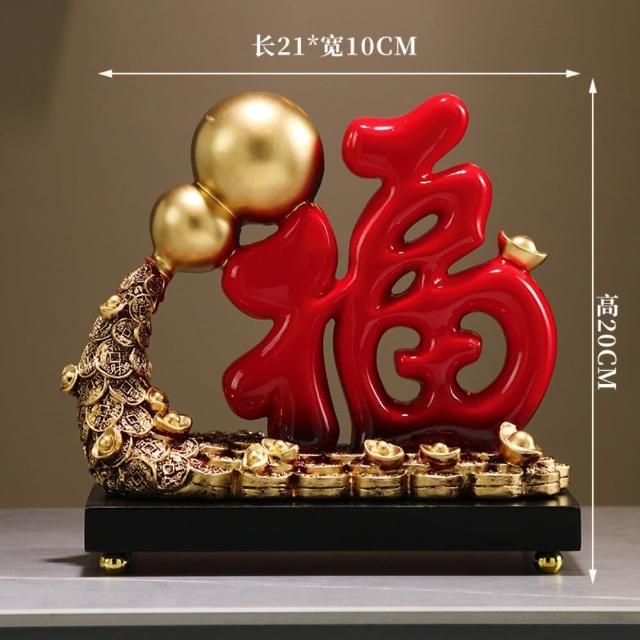 YIZ TIME】新中式紅色福字葫蘆擺件創意裝飾品(創意裝飾品福字葫蘆擺件+