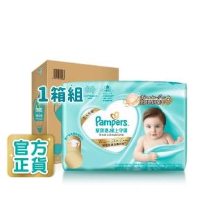 【幫寶適】VIP-一級幫 黏貼型 M-XL 嬰兒紙尿褲/ 尿布 1箱(主動保護肌膚屏障)-不參與贈品活動