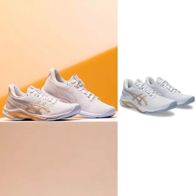 【asics 亞瑟士】NETBURNER BALLISTIC FF 4 男女款 排球鞋 匹克球(1053A070-100 1052A083-100 白 黑 銀 藍 