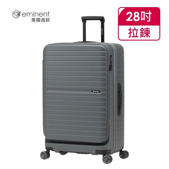 【eminent 萬國通路】官方旗艦館 - 28吋 UNIVO 上掀式溜冰輪防爆拉鍊箱 KK98(共四色)