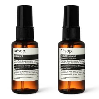 14612389 OL 【Aesop】腋下身體噴霧50ml2入(兩款任選.國際航空版)