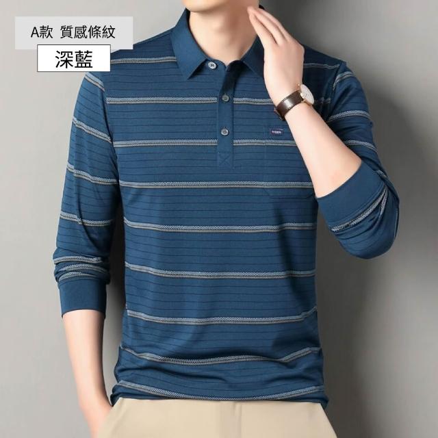 【NEW FORCE】精選紳士男長袖POLO衫-多款可選(長袖POLO衫/長袖上衣/保暖上衣/休閒上衣)