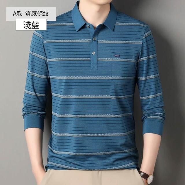 【NEW FORCE】精選紳士男長袖POLO衫-多款可選(長袖POLO衫/長袖上衣/保暖上衣/休閒上衣)