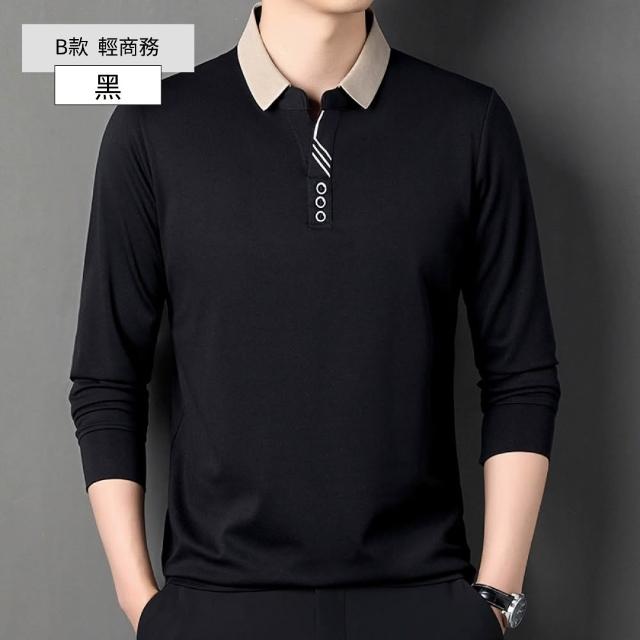 【NEW FORCE】精選紳士男長袖POLO衫-多款可選(長袖POLO衫/長袖上衣/保暖上衣/休閒上衣)
