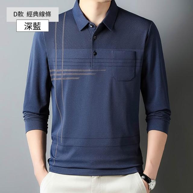 【NEW FORCE】精選紳士男長袖POLO衫-多款可選(長袖POLO衫/長袖上衣/保暖上衣/休閒上衣)