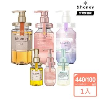 【&honey】日本原裝 蜂蜜洗髮精/潤髮乳/髮油(細軟易斷 乾燥粗硬 受損髮質 護髮乳 護髮素 護髮膜)