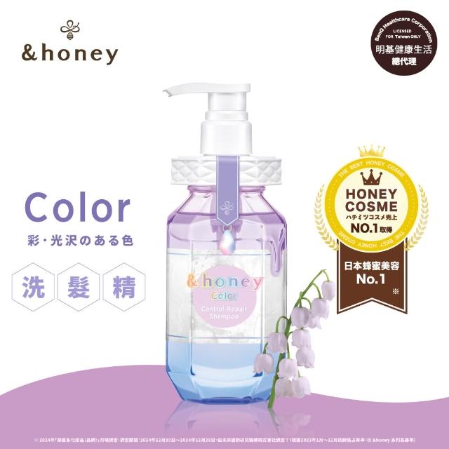【&honey】日本原裝 蜂蜜洗髮精/潤髮乳/髮油x2入(細軟易斷 乾燥粗硬 受損髮質 護髮乳 護髮素 護髮膜)