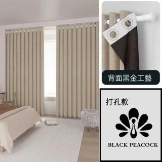 【BLACK PEACOCK 黑孔雀】棉麻加厚遮光窗簾單片寬150*高260CM-1片入(棉麻窗簾 遮光窗簾 防曬 多色可選)