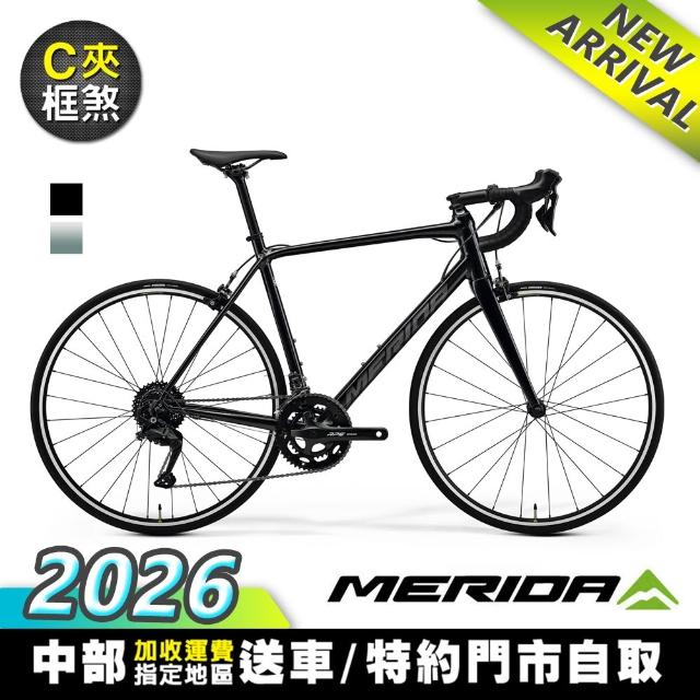 【MERIDA 美利達】斯特拉SCULTURA RIM 100 C夾框煞 全能型跑車(無附踏板/入門款/碳纖前叉/競速/公路車)