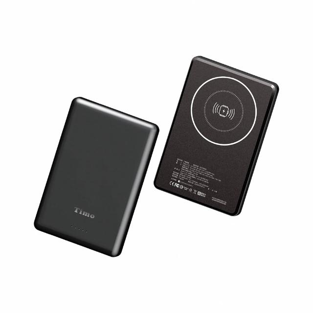 【Timo】手錶磁吸三合一鳥羽無線行動電源 5000mAh (HQ-PW001/MagSafe)