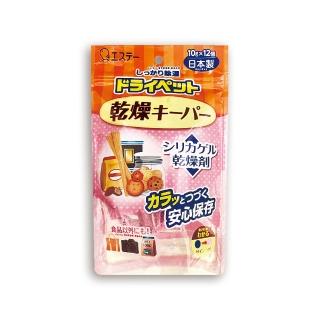 【雞仔牌】矽膠顆粒變色吸濕防潮家庭多用途乾燥劑10gx12入/橘袋(收納盒放置型除濕劑調味罐乾燥包)