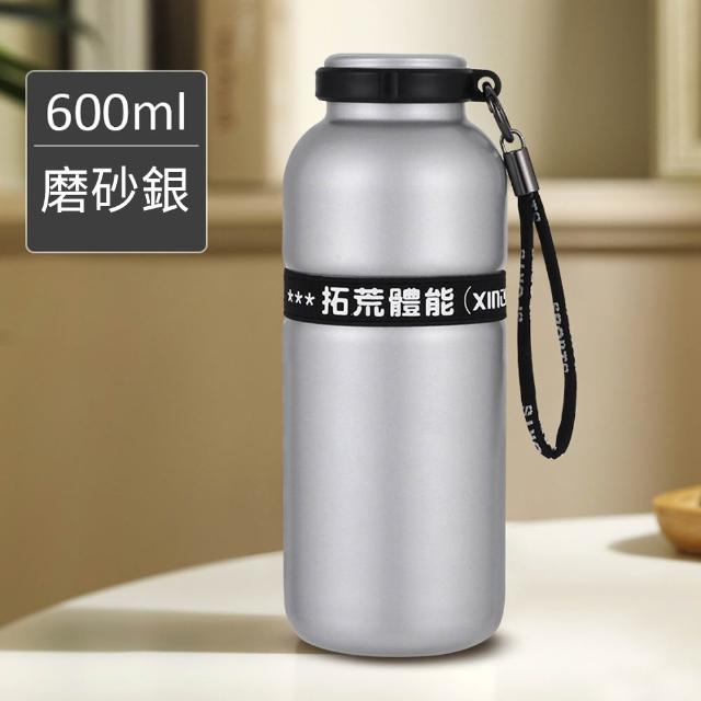【SUNLY】600ML 316戶外便攜運動水壺 不鏽鋼真空保溫瓶 旋蓋直飲隨行杯 騎行杯 車載杯