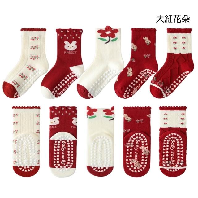 【橘魔法】（5雙一組）女孩花紋防滑點膠短襪(中筒襪 襪子 童襪 女童 兒童 止滑襪 童裝 大紅 過年)