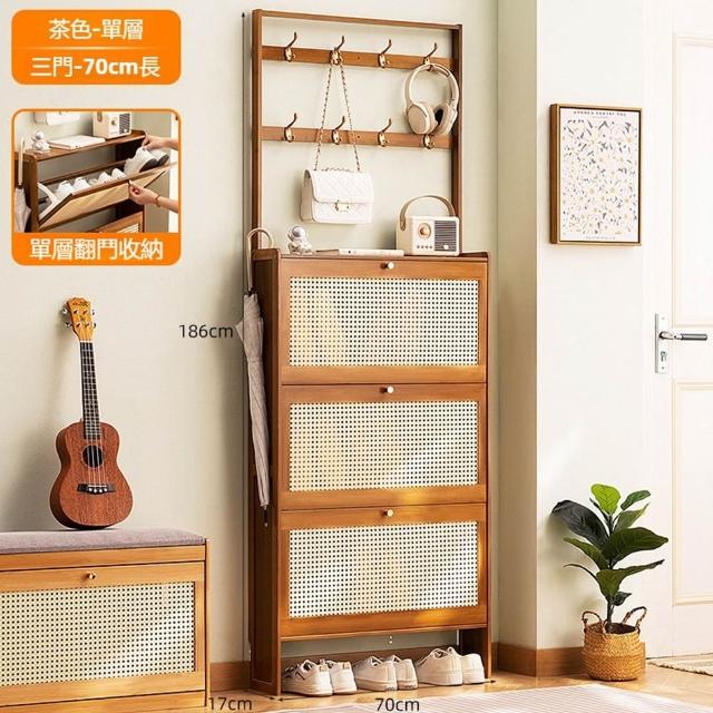 【Quality 聚家】多功能鞋櫃 玄關置物架 收納架 衣帽架 玄關架 掛衣架（70cm三門）(加高櫃腳/透氣櫃門)