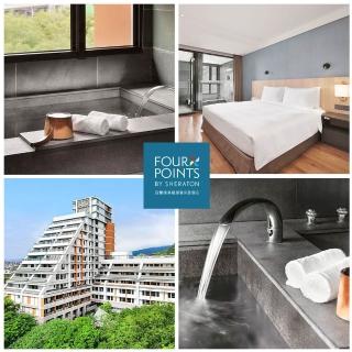 礁溪福朋喜來登酒店｜1/25偷殺!2人湯屋泡湯券(假日不加價.YOUBON)