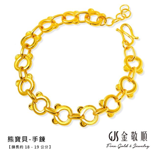 【GJS 金敬順】黃金手鍊 硬金 OT鍊 多選(金重:2.70錢/+-0.03錢)