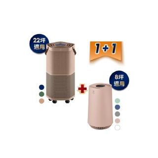 【伊萊克斯】22坪Pure A9.2高效能抗菌空氣清淨機(三色任選)+8坪Flow A3空氣清淨機(五色任選)