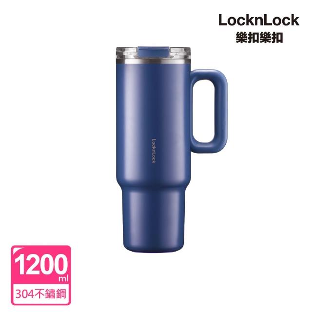 【LocknLock 樂扣樂扣】官方直營 都會大師手感隨行杯 1200ml(四色任選/附吸管/不鏽鋼/保溫杯/冰霸杯)