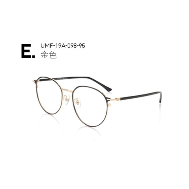 【JINS】商務金屬鏡框＋日本製鏡片兌換券組(UMF-19A-097/98/99)