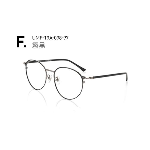 【JINS】商務金屬鏡框＋日本製鏡片兌換券組(UMF-19A-097/98/99)
