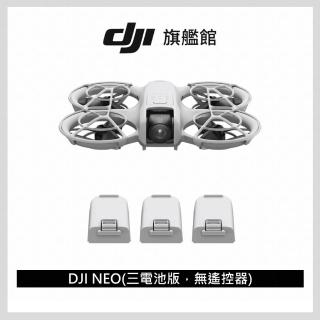 【DJI】Neo 三電池版無遙控器 空拍機/無人機 ｜脫控飛行玩法多元｜一鍵起飛新手必備