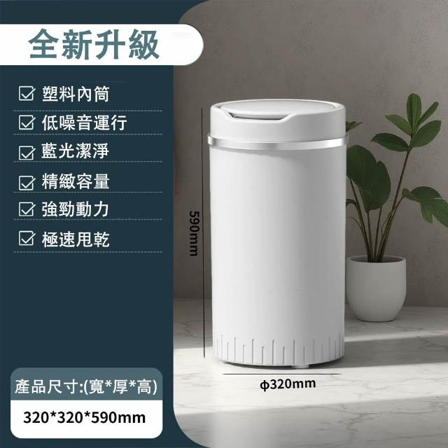 【宅造印象】5KG迷你單脫水機 小型甩乾桶 宿舍租屋專用 靜音快脫輕巧不占空間