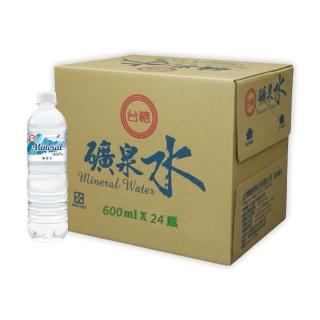 【台糖】天然礦泉水600ml x24入/箱(雪山山脈水源 含天然礦物質)