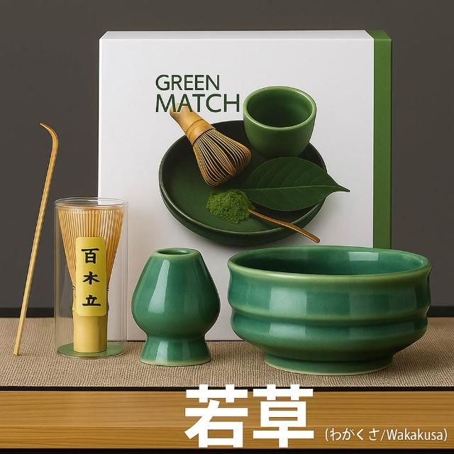TEA Dream】日式高質感青曦河波風抹茶碗百本立抹茶工具4件組(交換禮物