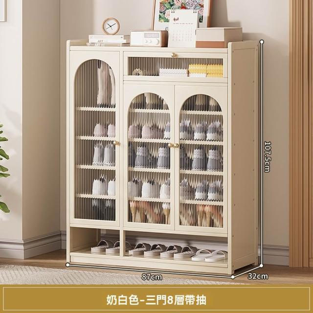 【優美家居】多功能家用鞋櫃 三門八層帶抽屜 一體式多層收納(鞋架 鞋櫃 玄關鞋櫃 防塵鞋櫃 預購15天)