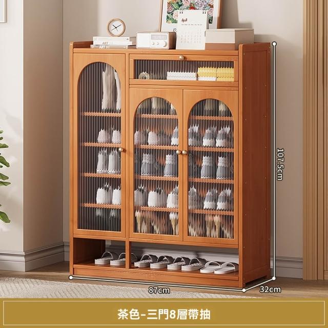 【優美家居】多功能家用鞋櫃 三門八層帶抽屜 一體式多層收納(鞋架 鞋櫃 玄關鞋櫃 防塵鞋櫃 預購15天)