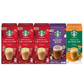 【STARBUCKS 星巴克】特選系列-節日限定組5盒組(太妃X3/榛果X1/任選X1)