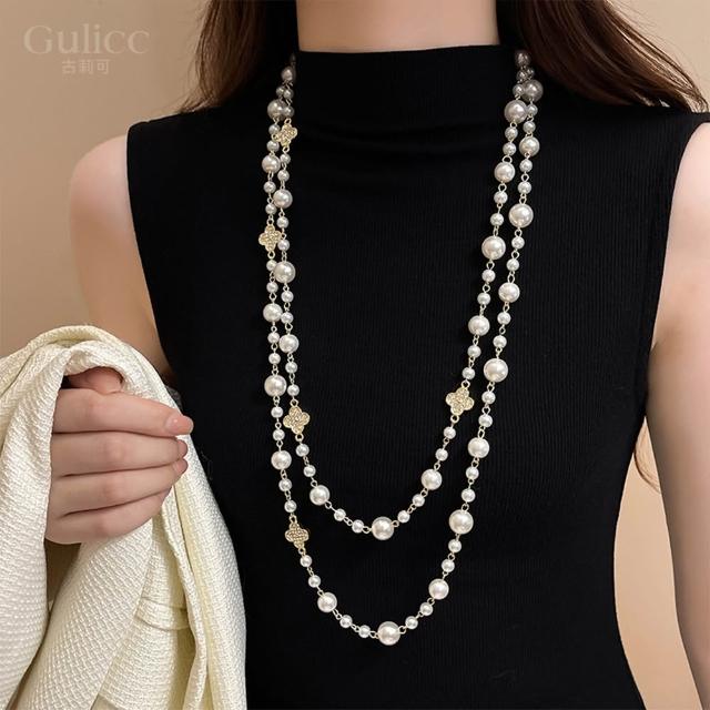 【Gulicc 古莉可】輕奢優雅毛衣鍊 小香風長項鍊(雙11 生日 鎖骨鍊 項鍊 飾品 禮物)