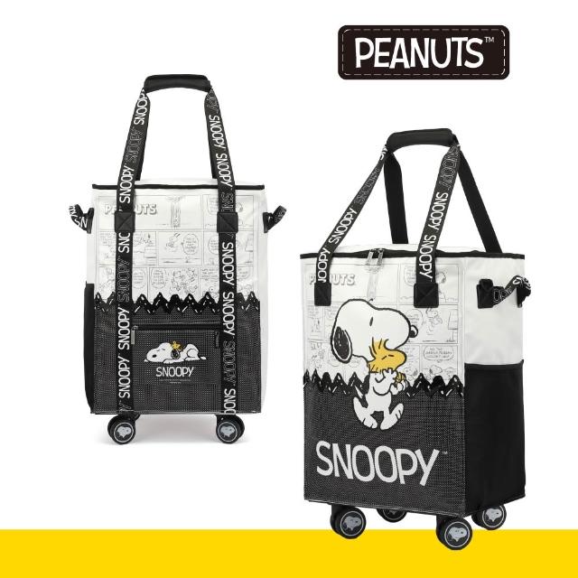 【SNOOPY 史努比】父親節送禮精選 經典、Joe Cool、懷舊復古保鮮倉酷包(大容量 防潑水 可折疊購物行李袋 帶