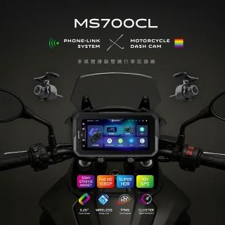 【Polaroid 寶麗萊】含安裝白牌 MS700CL  多媒體導航機 CARPLAY 附記憶卡(智能連動前後雙鏡頭行車記錄器)