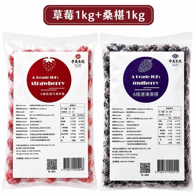 【幸美生技】美國進口鮮凍栽種藍莓3公斤組合(送驗A肝/諾羅/農殘/重金屬 檢驗通過)