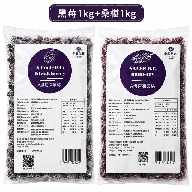 【幸美生技】美國進口鮮凍栽種藍莓3公斤組合(送驗A肝/諾羅/農殘/重金屬 檢驗通過)