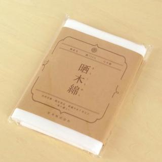 【晒木棉】日本製 純棉 廚房用衛生紗布 三入組 烹飪 烘培 濾網 濾紙