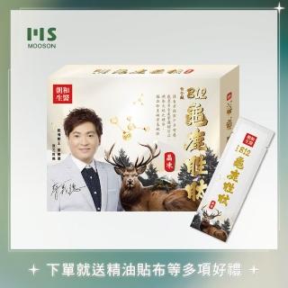 【Mooson 慕森】蔡義德代言|白金版龜鹿胜肽晶凍-1盒(12條/盒;1盒)