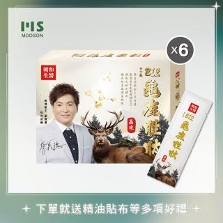 【Mooson 慕森】蔡義德代言|白金版龜鹿胜肽晶凍-6盒(12條/盒條;6盒)