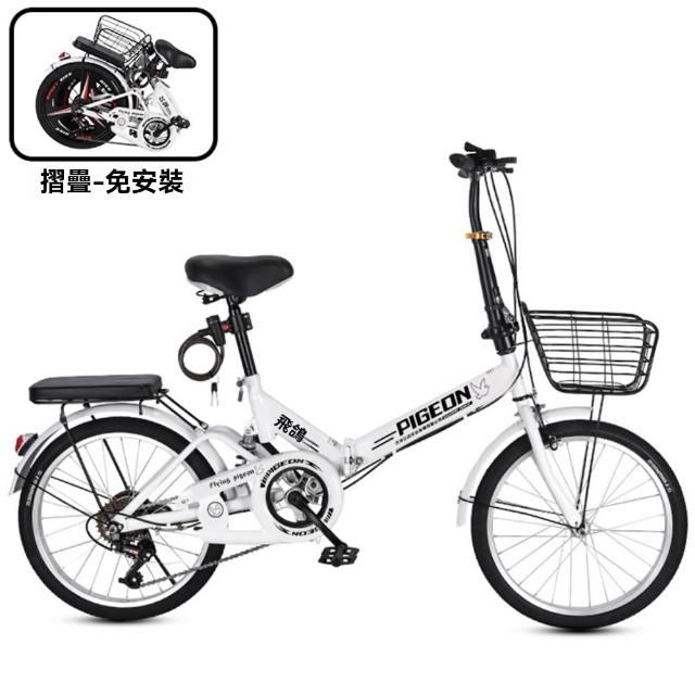 【巧可】折疊自行車 便攜式減震款單車 鋁合金條輪自行車 通勤車(變速男女通用腳踏車 20寸)